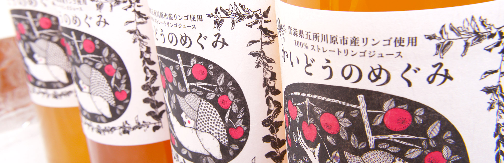 りんごの花の写真